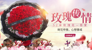 贵州遵义桐梓县花秋镇克勤村鲜花速递